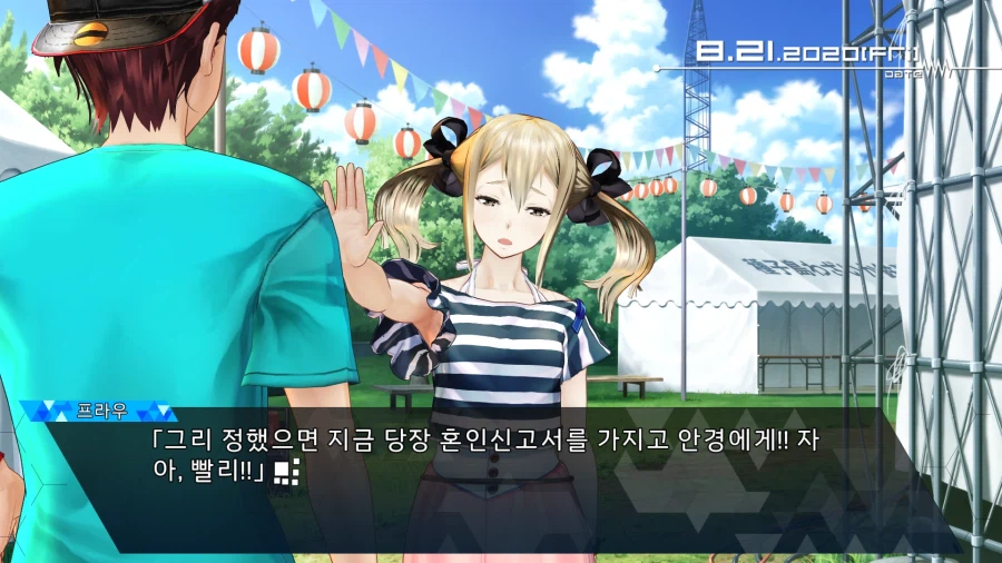 로보틱스 노츠 대시_1.webp