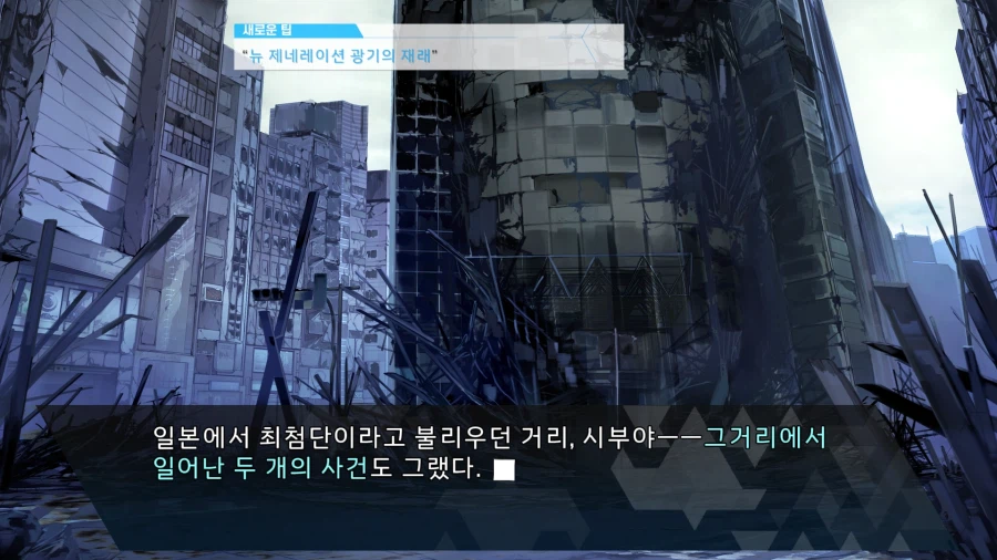 로보틱스 노츠 대시_10.webp