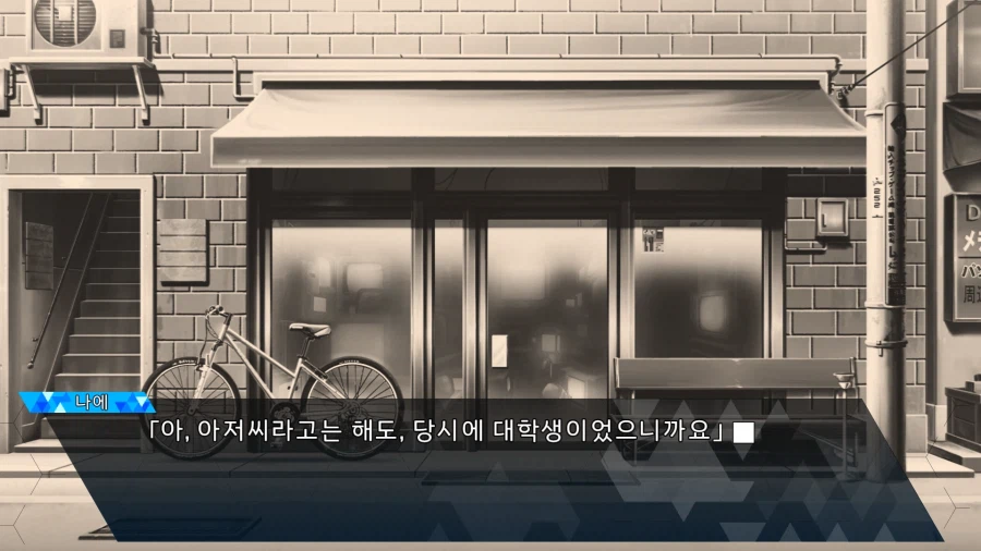 로보틱스 노츠 대시_16.webp