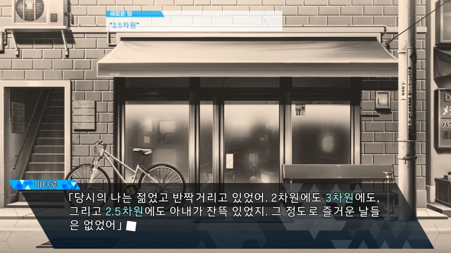 로보틱스 노츠 대시_18.webp