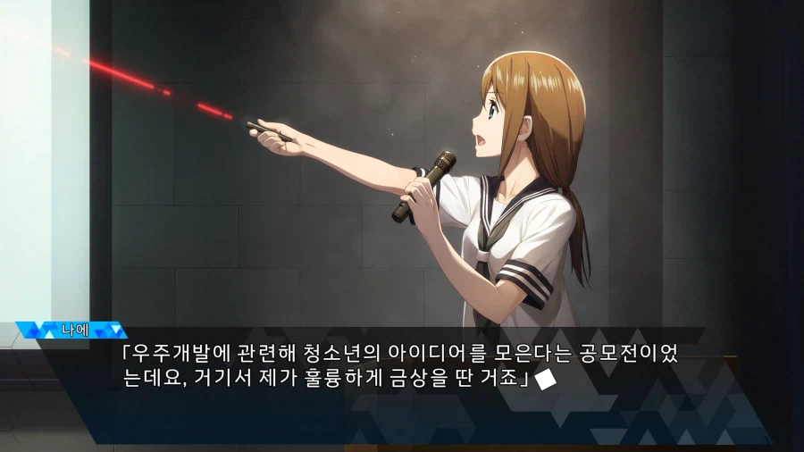 로보틱스 노츠 대시_53.webp