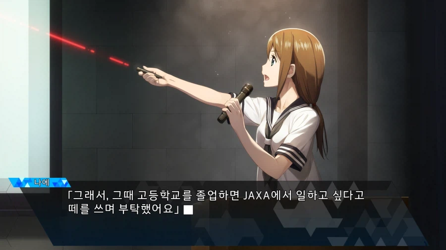 로보틱스 노츠 대시_56.webp