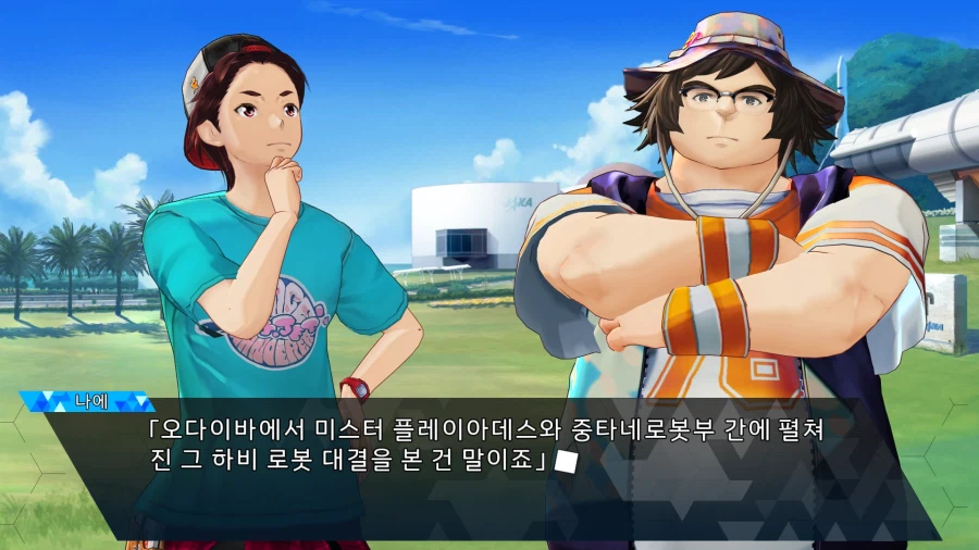 로보틱스 노츠 대시_66.webp