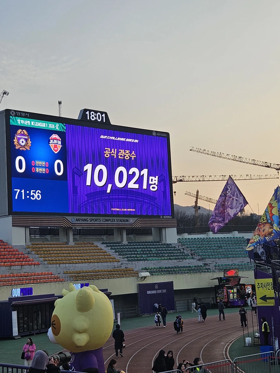 홈 개막전 승리!_1.webp