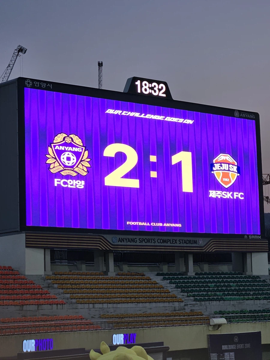 홈 개막전 승리!_3.webp