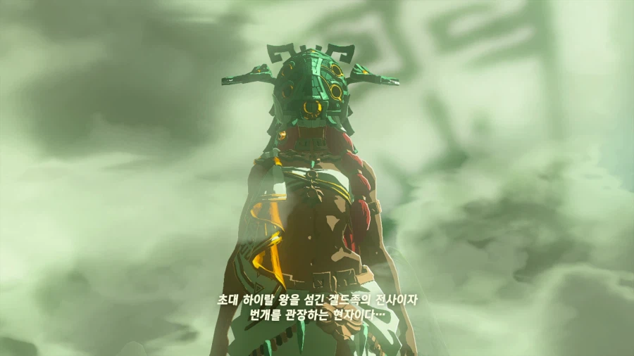 젤다의 전설 티어즈 오브 더 킹덤_5.webp