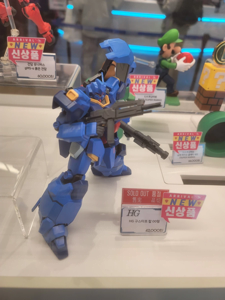 용산 구경 플러스..._3.webp