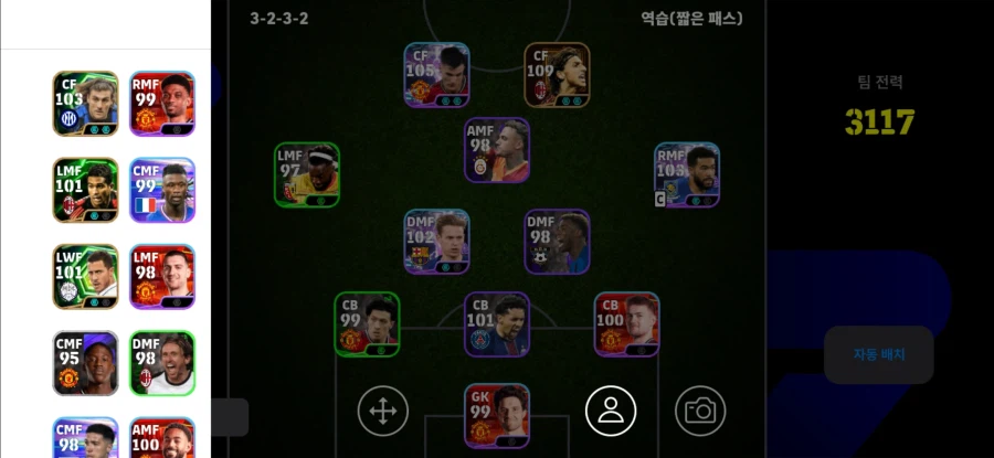 스타터)쇼탐 브페,셰슈코,리제,더용 에픽 즐라탄,비에리 보유 ㅍㅍ_5.webp