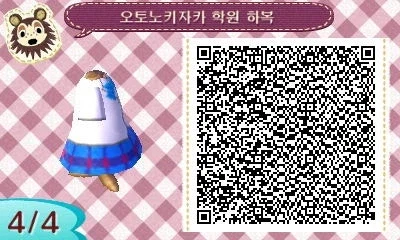 (동물의숲)모동숲 마이디자인 -러브라이브 교복편_15.webp