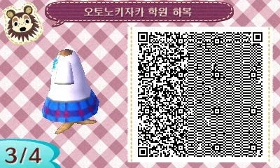 (동물의숲)모동숲 마이디자인 -러브라이브 교복편_16.webp