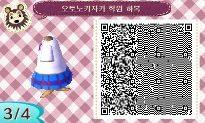 (동물의숲)모동숲 마이디자인 -러브라이브 교복편_30.webp