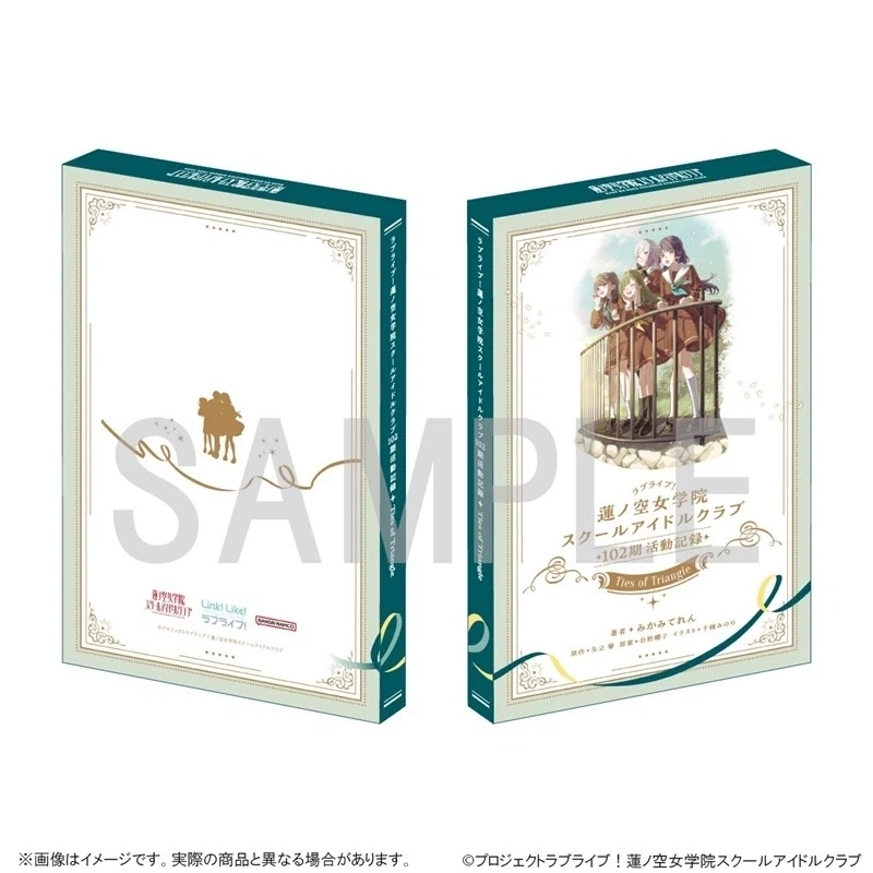 러브라이브! 하스노소라 여학원 102기 활동기록 ~Ties of Triangle~_3.webp