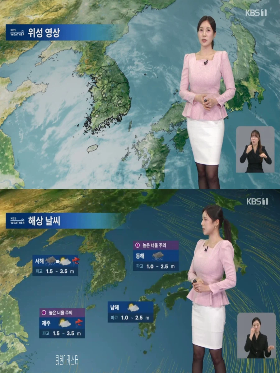 내일, 평년 기온 회복(초미세먼지 나쁨, 큰 일교차, 중부 중심 비 눈)_7.webp