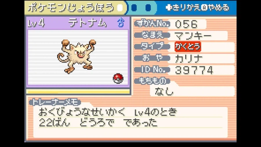 스위치 리프그린 너즐록 챌린지(1.태초마을~회색시티)_19.webp