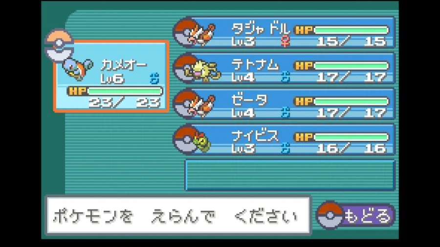 스위치 리프그린 너즐록 챌린지(1.태초마을~회색시티)_22.webp