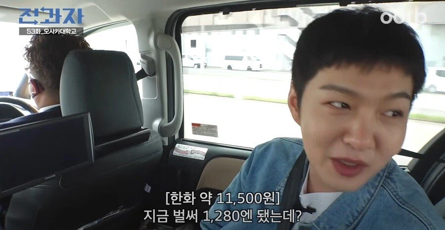 일본의 살인적인 택시비_3.webp