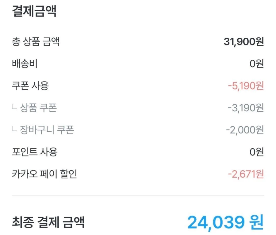 [오늘의집] 엑설런트 오리지널 아이스크림 6개 (24,039원/무료)_2.webp