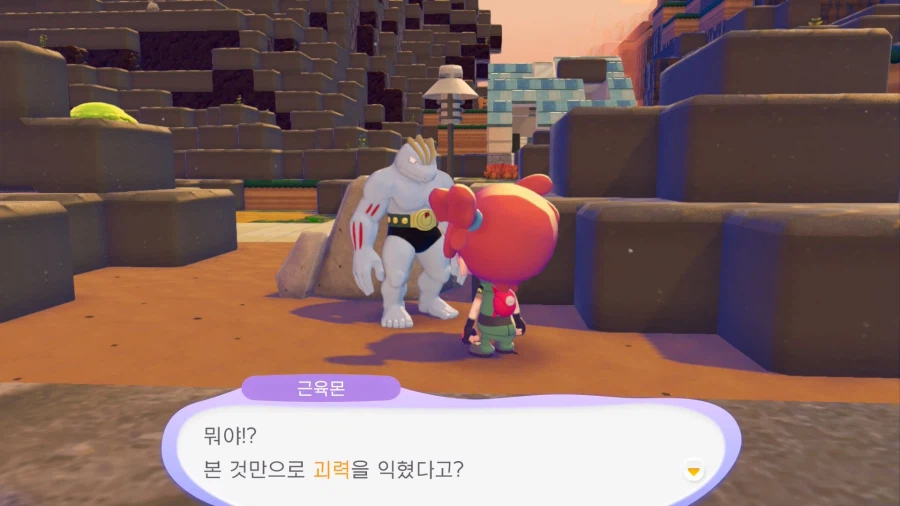 (포코피아) 헬창도… 상처 받을때가 있다…_2.webp