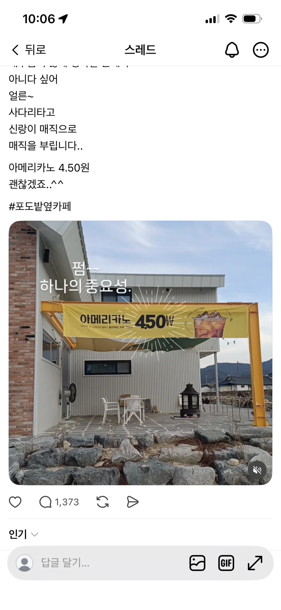 지옥에서 올라온 가격 표기법_1.webp