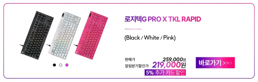 [네이버]Logitech G × Philips Hue 럭키드로우 이벤트_3.webp