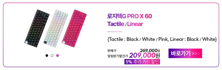 [네이버]Logitech G × Philips Hue 럭키드로우 이벤트_4.webp