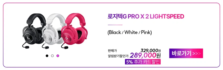 [네이버]Logitech G × Philips Hue 럭키드로우 이벤트_5.webp