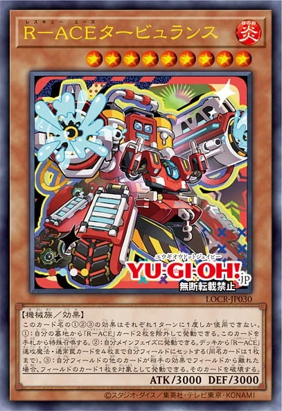 [리미트 오버 컬렉션 더 라이벌즈]어나더 일러스트 6장_2.webp