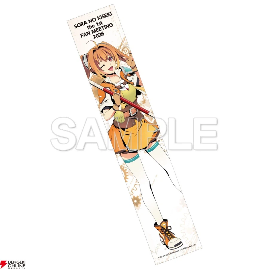 하늘의 궤적 the 1st 팬 미팅~팔콤의 신작 정보 발표도!~ 개최 내용 공개_2.webp