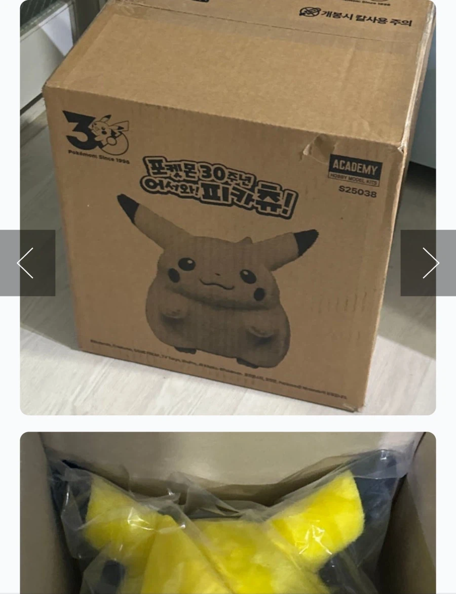 민심 개박살난 아카데미과학 근황.pika_4.webp