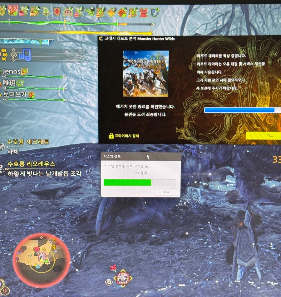 오늘자 즐거운 멀티_2.webp