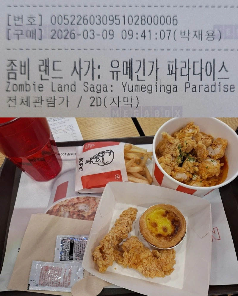 좀비 랜드 사가 유메긴가 파라다이스 후기_1.webp