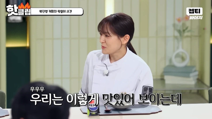 유튜브) 냉부해. "이건 쓰레기" 발언 김성주 MC 퇴출위기_13.webp