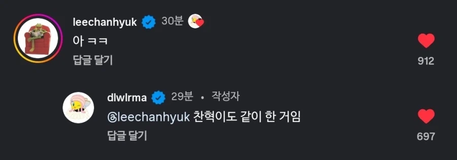 2026.03.09 아이유 인스타그램_1.webp