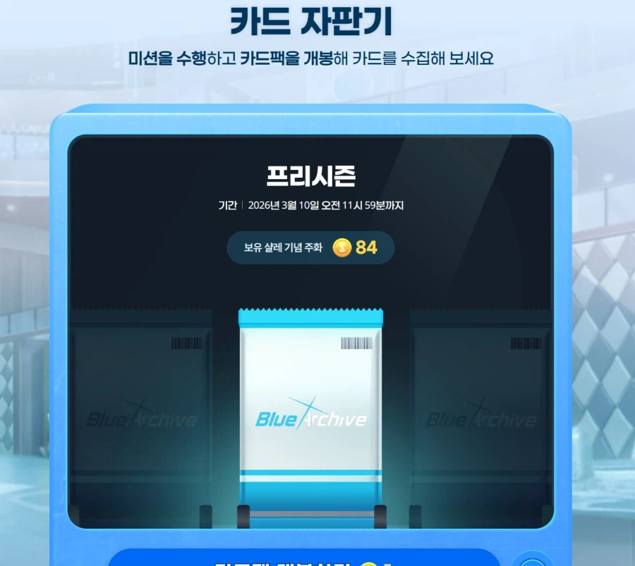 과연 이 코인은 초기화될까요 남아있을까요_1.webp