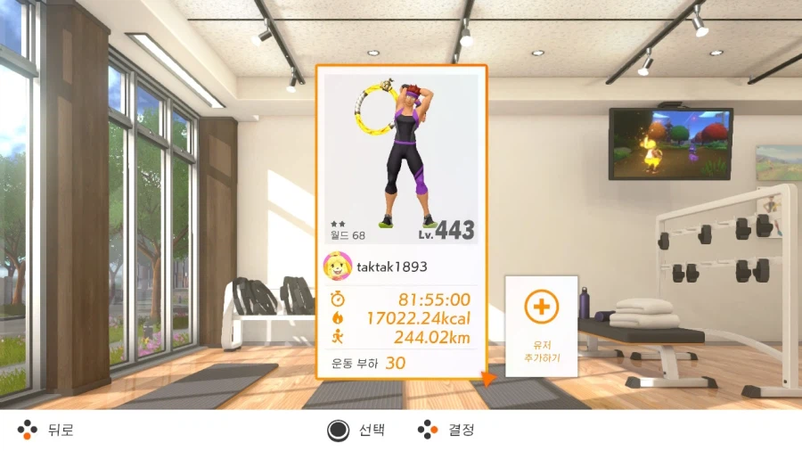 데빌냐님이 링피트 얘기하셔서 링피트를 해봤어요_5.webp