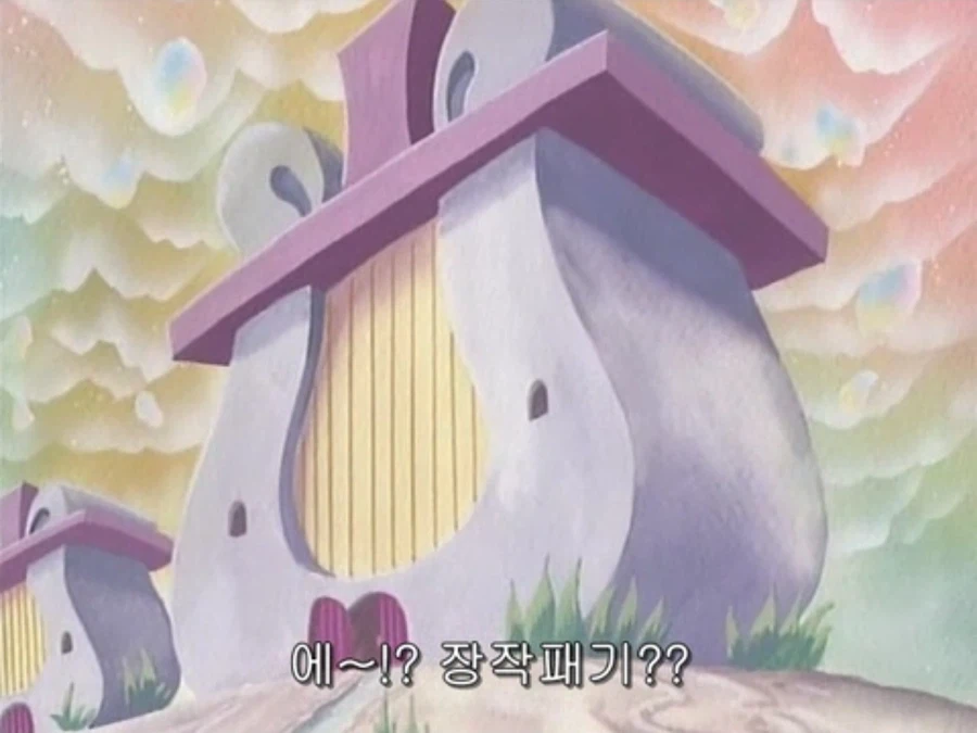 싱글벙글 꼬마마법사 레미.jpg_1.webp