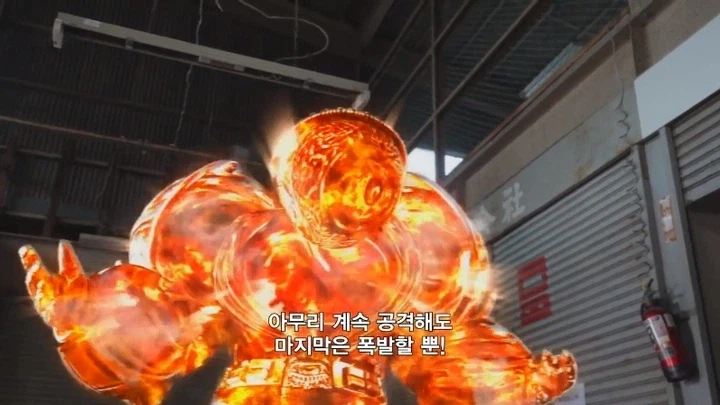 [가면라이더 젯츠] 2회차 주인공의 깽판_39.webp