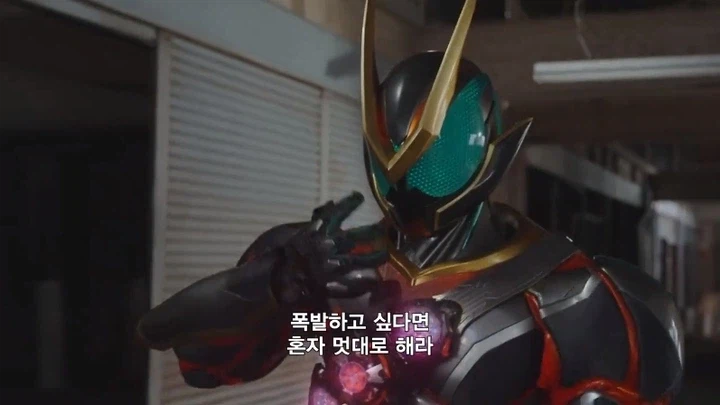 [가면라이더 젯츠] 2회차 주인공의 깽판_40.webp