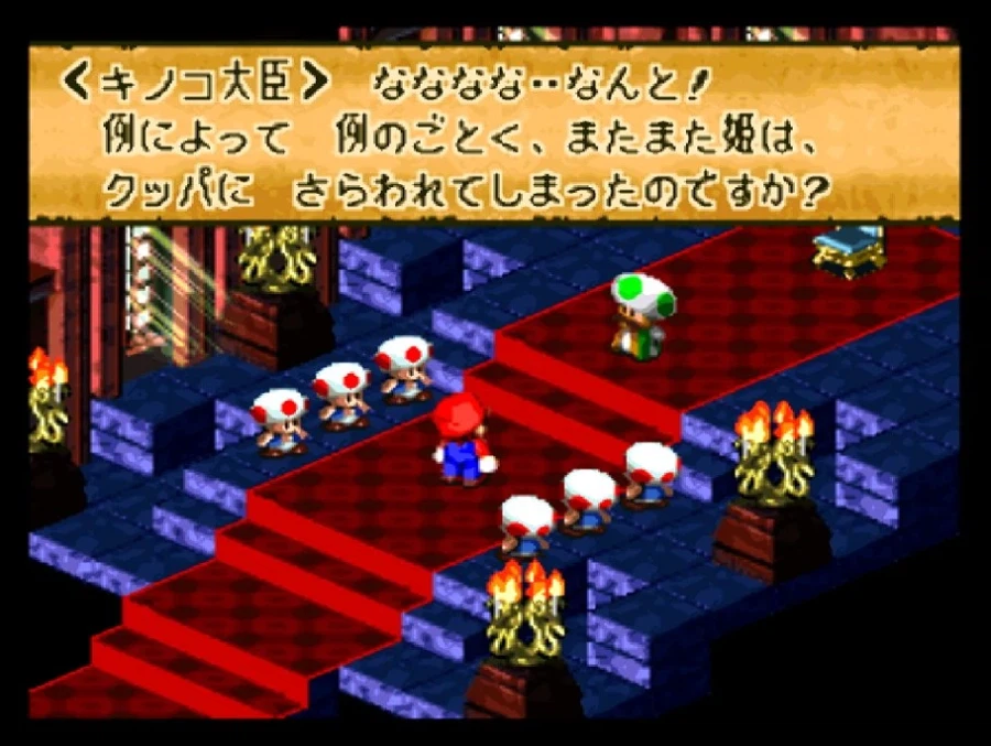 오늘 슈퍼 마리오 RPG가 발매 30주년을 맞이하다_2.webp