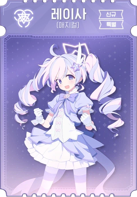 [블루 아카이브] ‘마법소녀 헤비캘리버’ 업데이트 로드맵 특별 페이지 오픈_7.webp