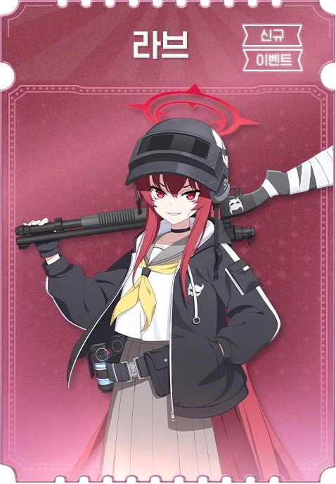 [블루 아카이브] ‘마법소녀 헤비캘리버’ 업데이트 로드맵 특별 페이지 오픈_8.webp