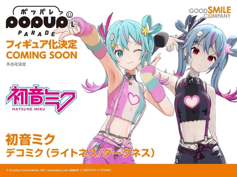 [굿 스마일] 넨도로이드 하츠네 미쿠 데코 미쿠 계열 샘플 사진_10.webp