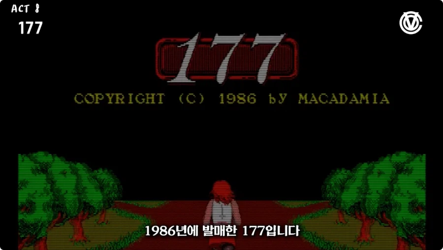 수위가 너무 높아서 발매 금지먹은 성인게임.jpg_1.webp