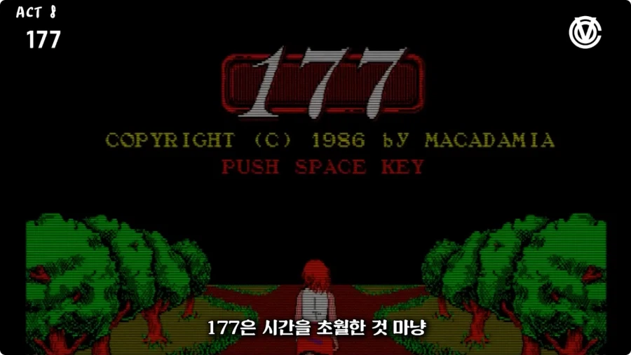 수위가 너무 높아서 발매 금지먹은 성인게임.jpg_16.webp