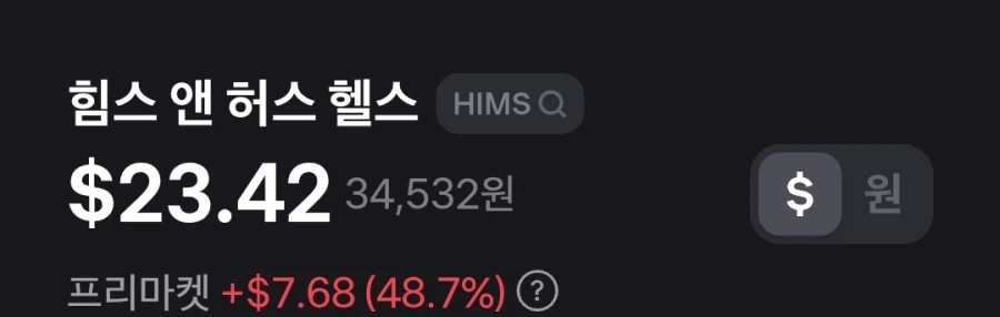 주식) 오늘 개뜬금없이 쏜 현대힘스_2.webp