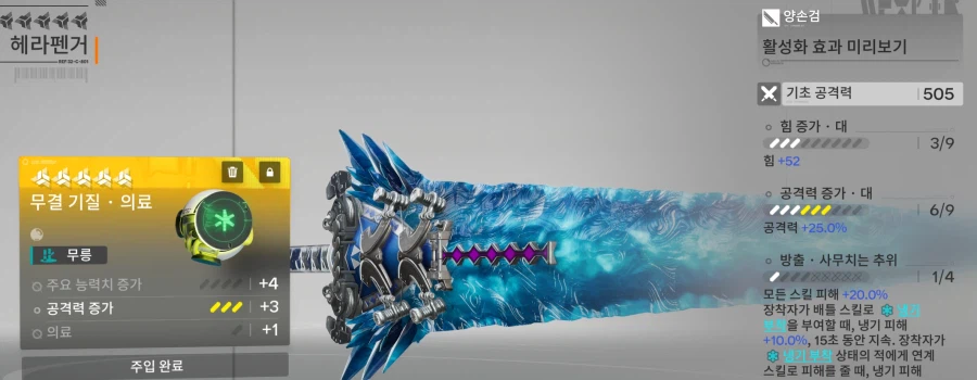 무기 기질 질문있어요!!!!_1.webp