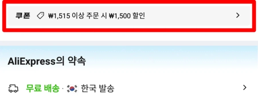 [알리] 코인딜 헬리코박터 윌 180ml 10개 (7,626원/무료)_2.webp