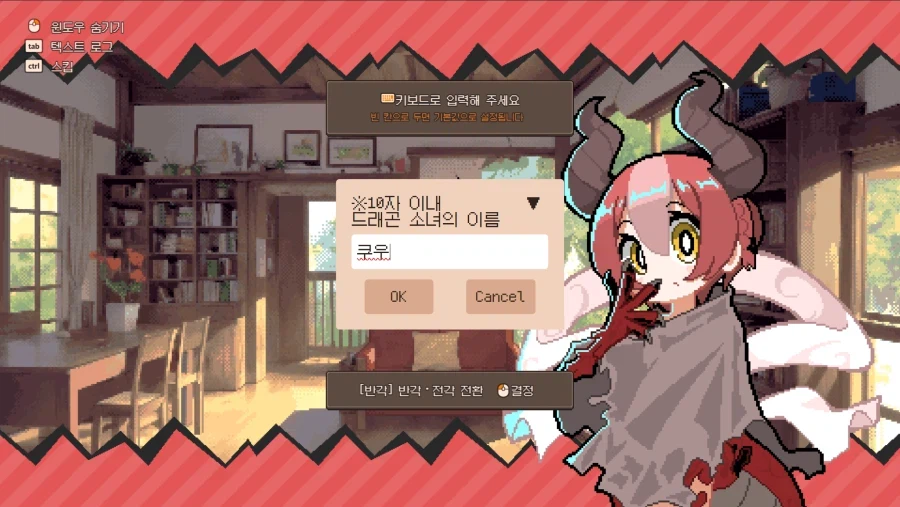 드래플린) 플레이 타임이 좀 짧지만 갓겜인듯_1.webp