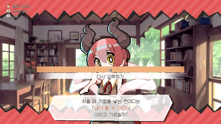 드래플린) 플레이 타임이 좀 짧지만 갓겜인듯_2.webp