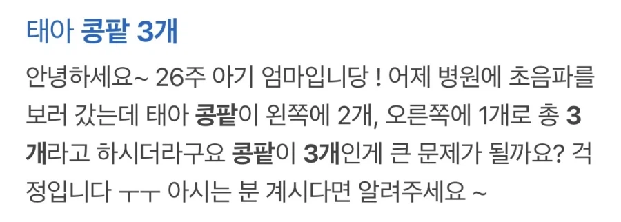 사람신체 의외의 사실.jpg_2.webp